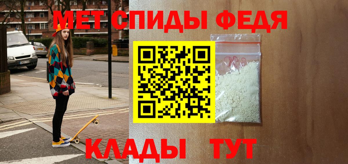 Чистополь  АМФЕТАМИН  Вход с VPN  Amphetamine  Amphetamine 98% 