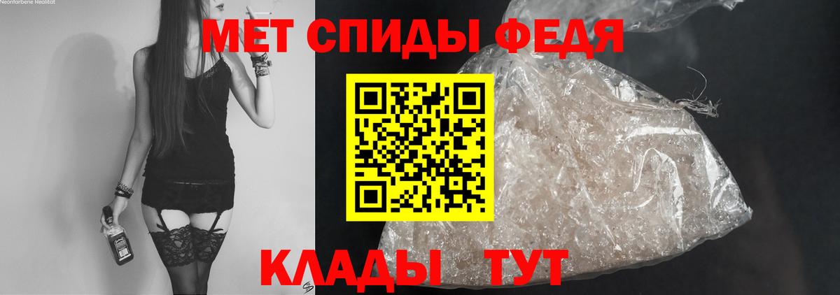 Амфетамин VHQ Чистополь