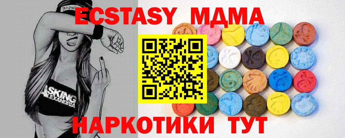 Экстази louis Vuitton  Вход с VPN  Чистополь  ЭКСТАЗИ Cube 