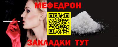 прущая мука Нарткала