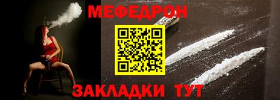 метамфетамин Наро-Фоминск