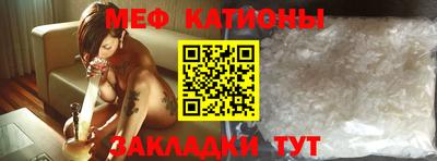метамфетамин Наро-Фоминск