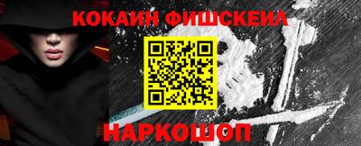 метамфетамин Наро-Фоминск