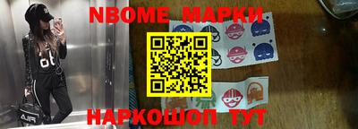 альфа пвп Можайск