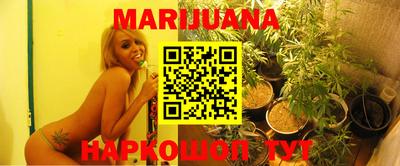 метамфетамин Наро-Фоминск
