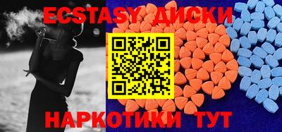 альфа пвп Можайск