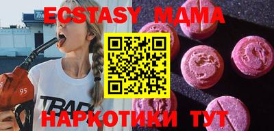 альфа пвп Можайск