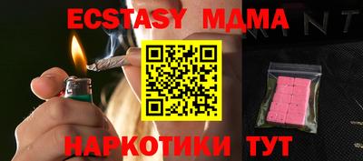 прущая мука Моздок