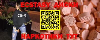 прущая мука Моздок