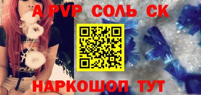 кокаин VHQ Можга