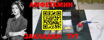 метамфетамин Наро-Фоминск