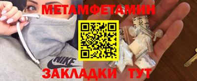 прущая мука Моздок