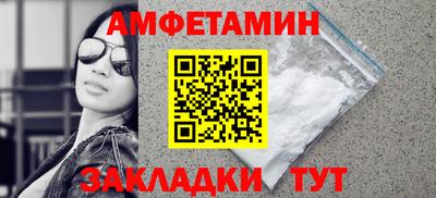 метамфетамин Наро-Фоминск