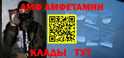 альфа пвп Можайск