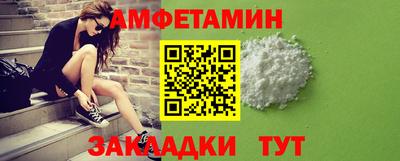 альфа пвп Можайск
