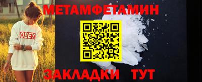 альфа пвп Можайск