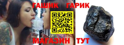 альфа пвп Можайск