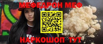 альфа пвп Можайск