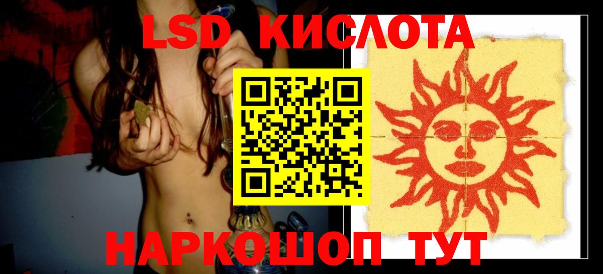 ЛСД экстази ecstasy Чистополь