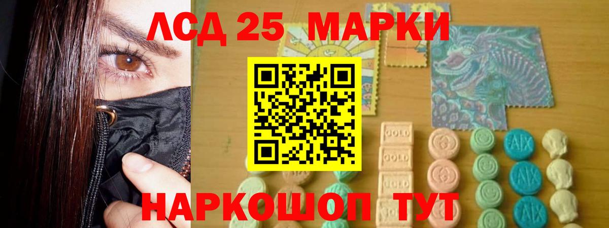 Лсд 25 экстази  Вход с VPN  Чистополь  Лсд 25 экстази кислота 