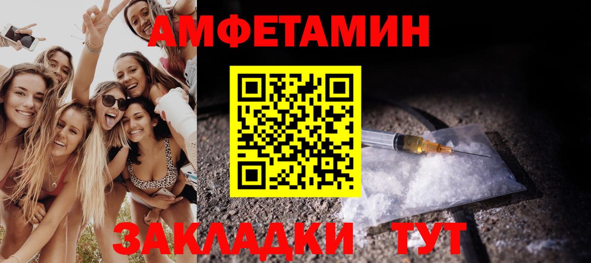 ГАШИШ Чистополь