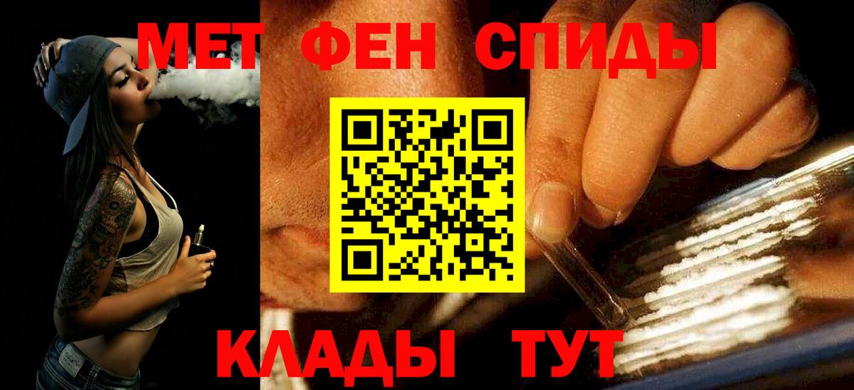 Первитин винт  Вход с VPN  Первитин винт  Чистополь 