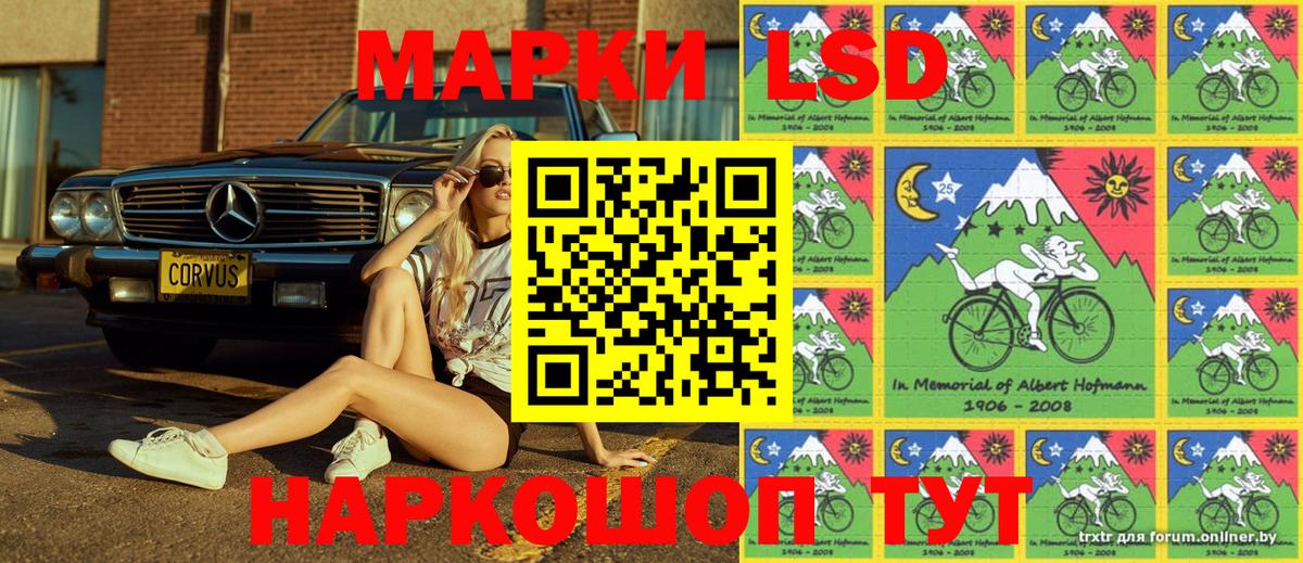 Марки NBOMe 1500мкг  Вход с VPN  Наркотические марки  Марки NBOMe 1500мкг  Чистополь 