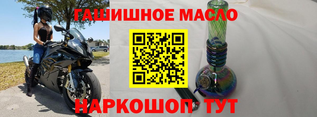 Чистополь  Дистиллят ТГК Wax  Дистиллят ТГК вейп  Вход с VPN 