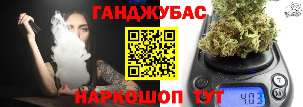 МАРИХУАНА THC 21%  Вход с VPN  Бошки марихуана тримм  Канабис White Widow  Чистополь 